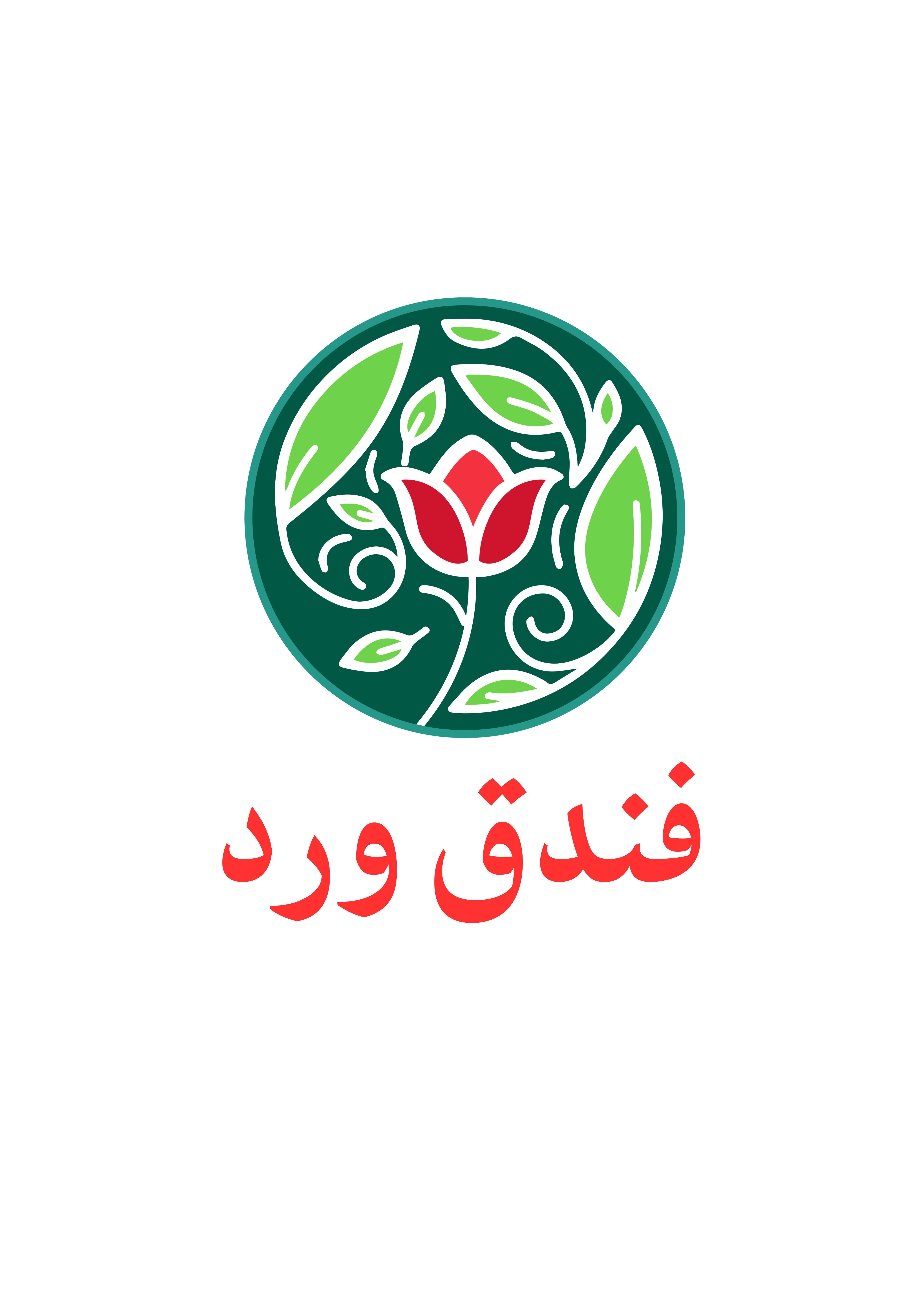 Ward Hotel Logo