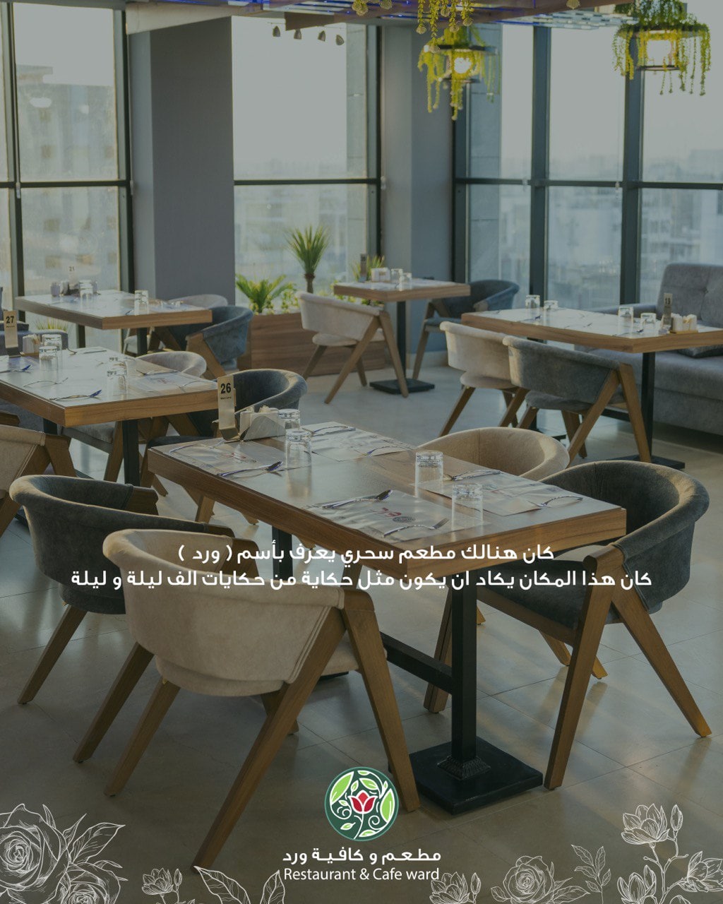 Restaurant 3